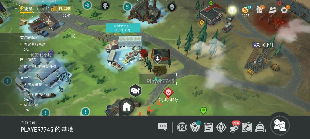 正抄player7745截图