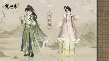 不藏了，春装就是逆水寒的统治区