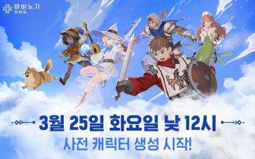 《Mabinogi:Mobile》前期角色创建指南