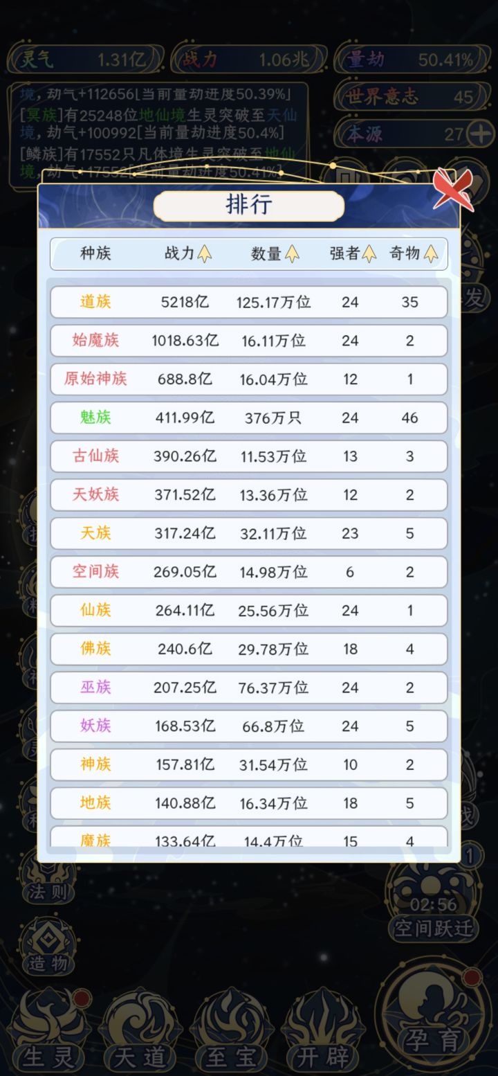 肝不动了！！！毕业一半，交个卷，拍拍屁股走人！！！截图