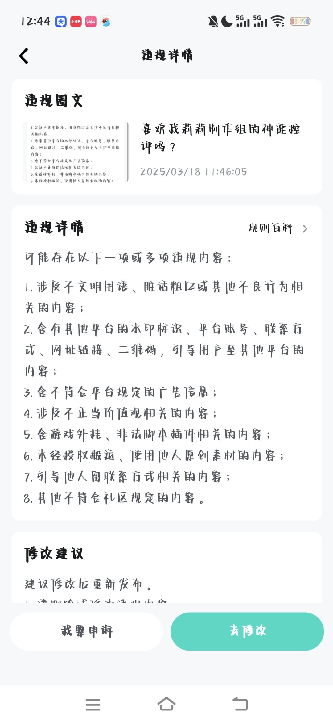 四次补档继续啊？ 3