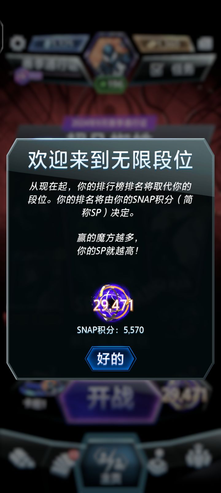 上无限了，但截图