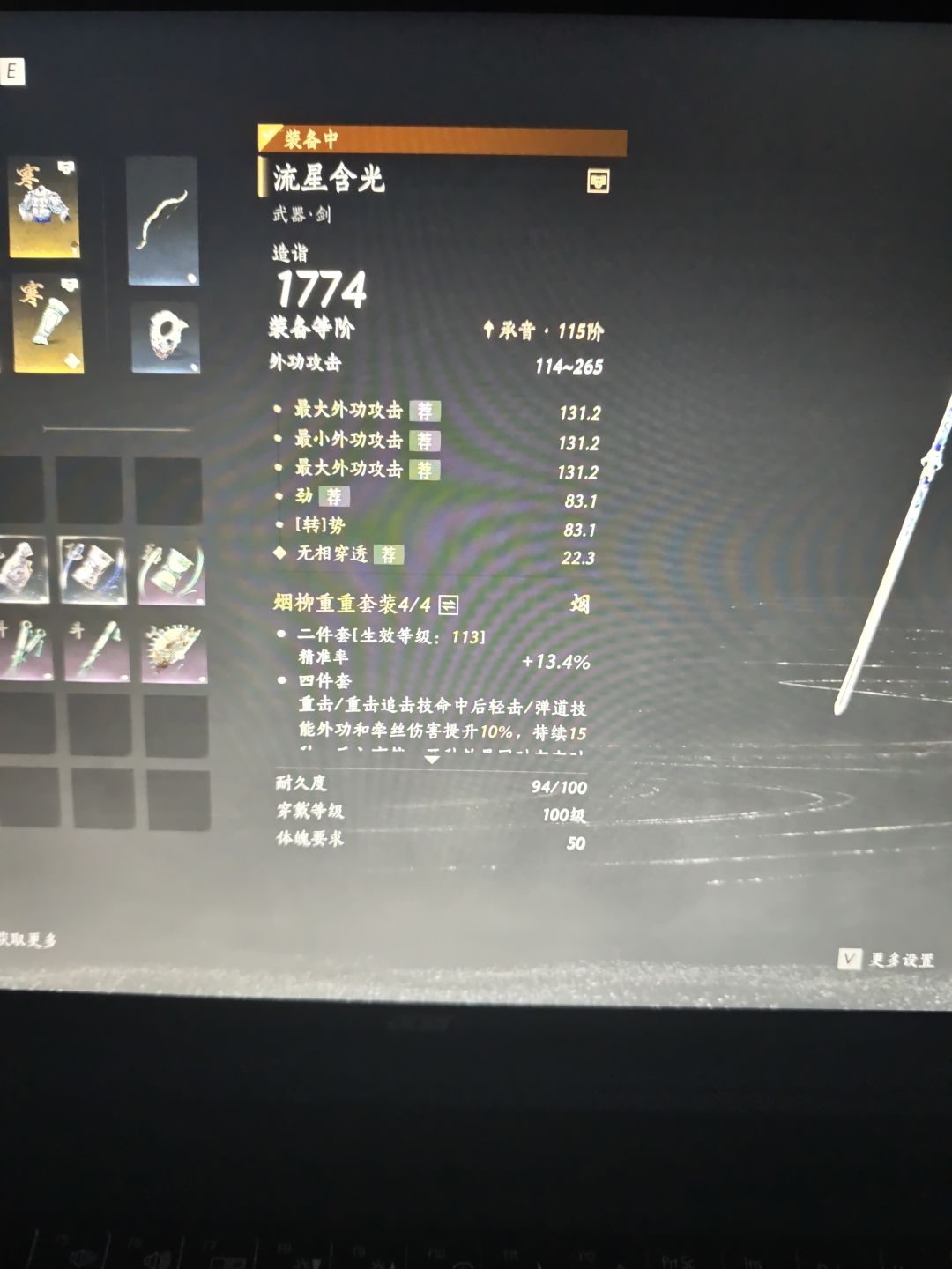 这两个哪个好 1