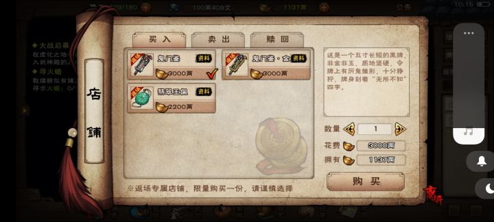 大佬们截图