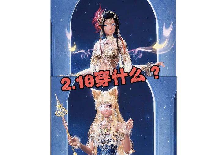 暖暖黑皮也不错嘛~截图