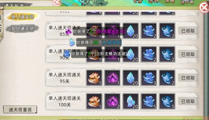 鸿蒙木火土,毕业留念截图