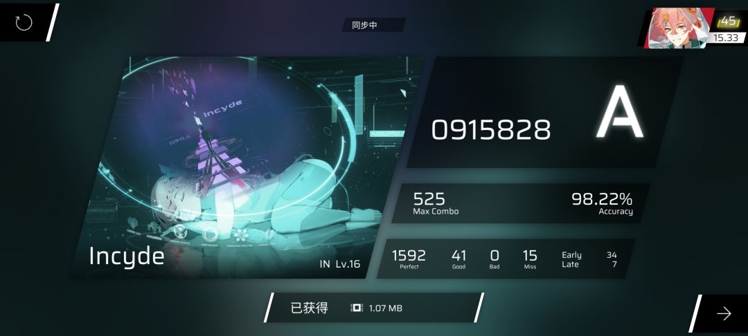 这俩定数真的对吗 2