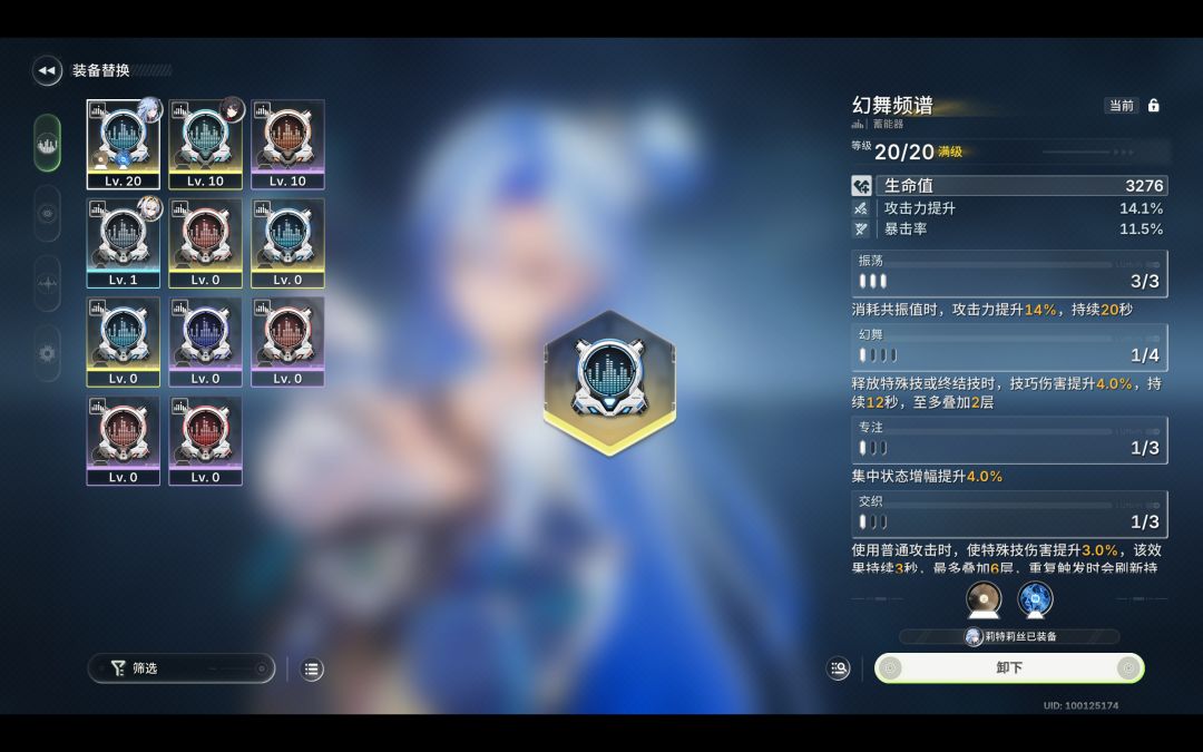 运气变好了 3