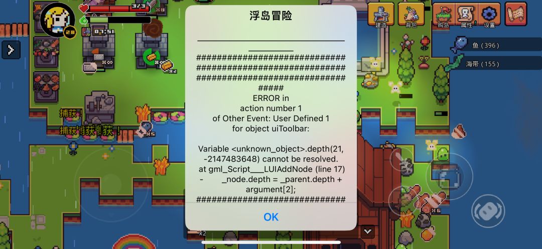真无语 1