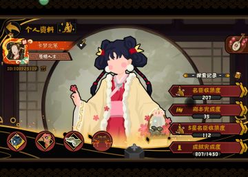 我最喜欢的十个名臣