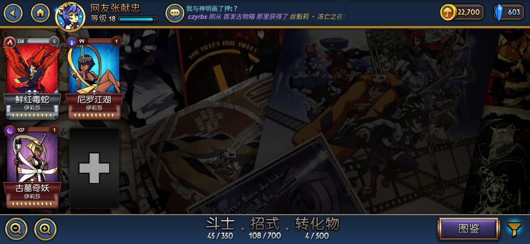 动态图片 4