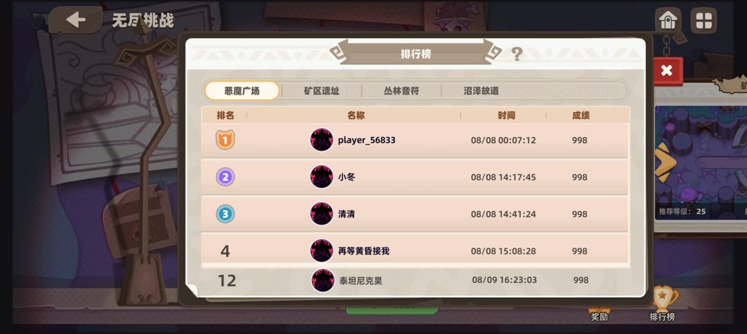 无尽 1