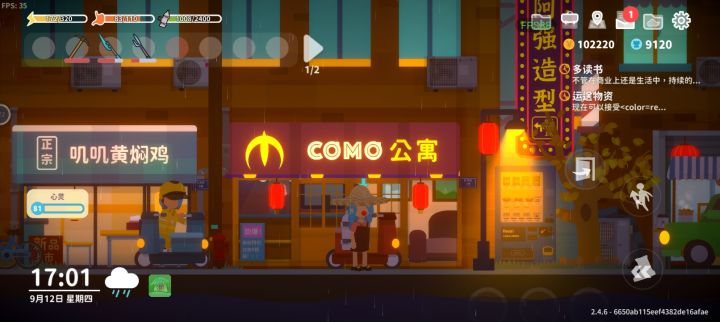 玩了30h终于存到10万啦截图