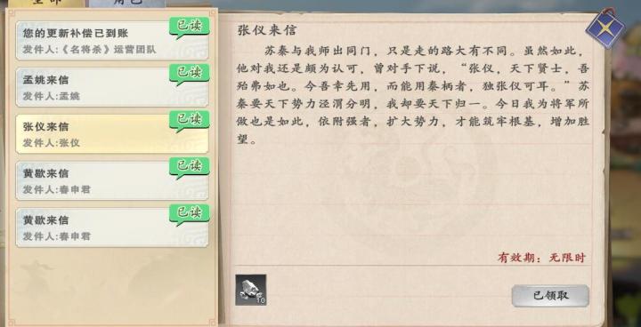 游戏我比较喜欢的一个地方截图