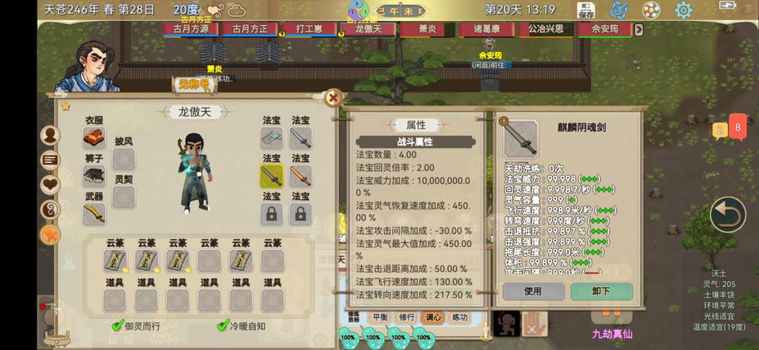 动态图片 2