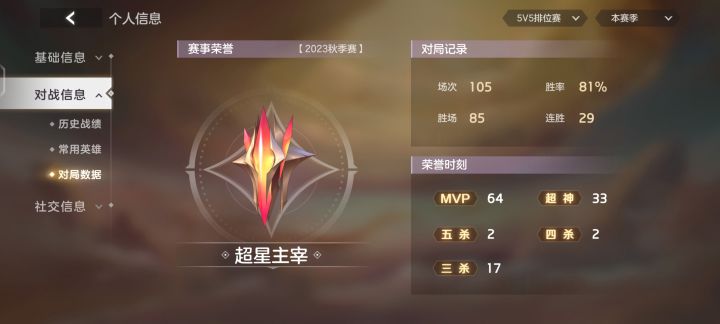 找固定车队截图