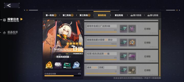 这怎么处理截图