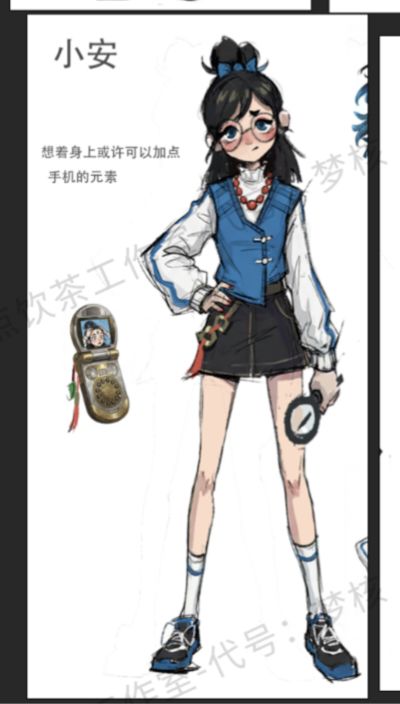 梦核同人 小安废稿 2