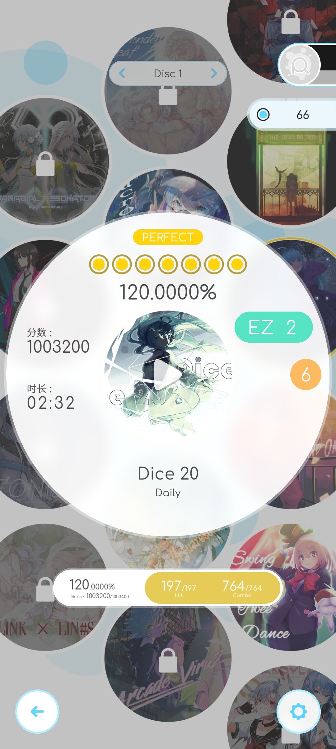 日常记录 3