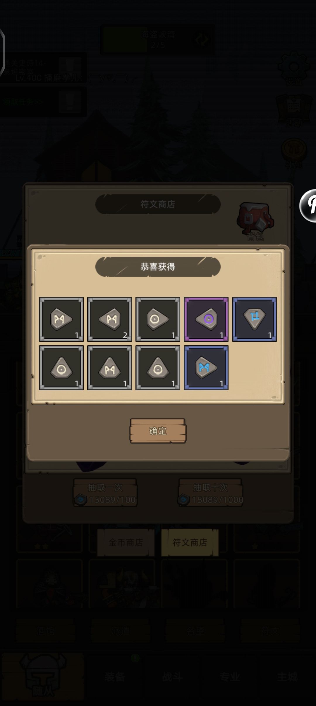 有人遇到这个bug吗? 1