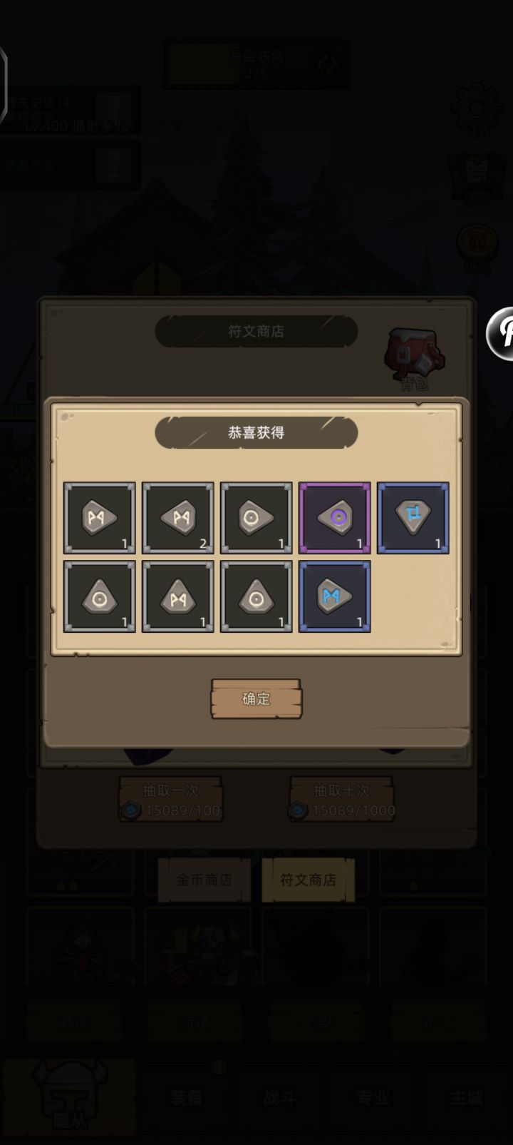 有人遇到这个bug吗?截图
