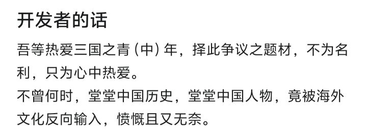 何其讽刺截图