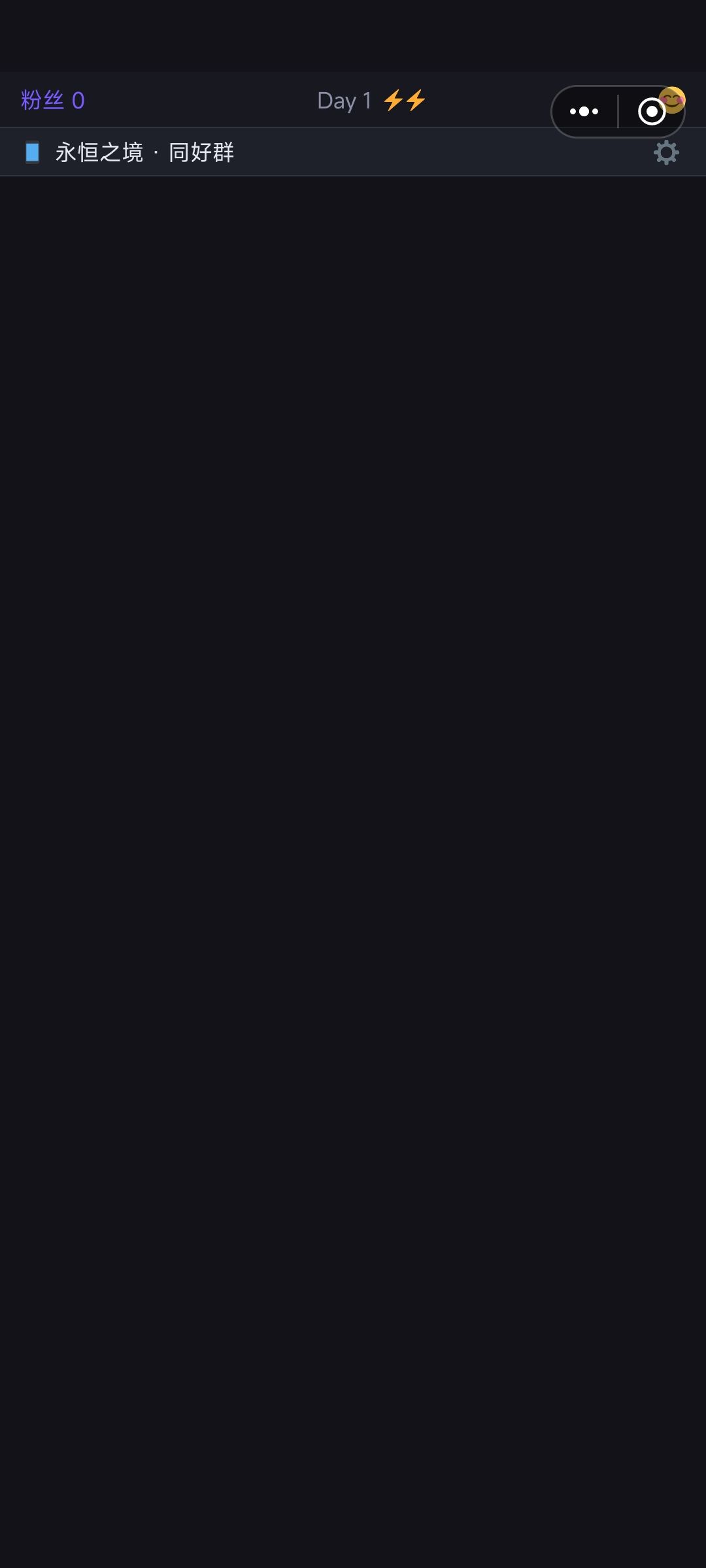 二周目卡死了 1