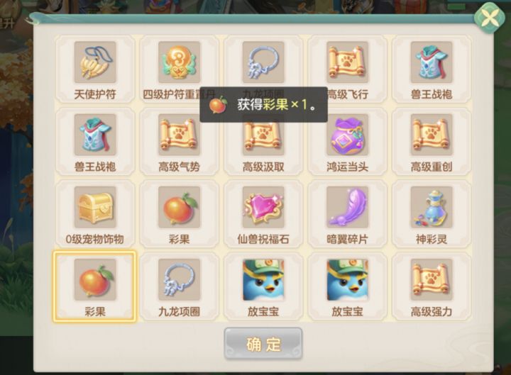 这个有用吗截图