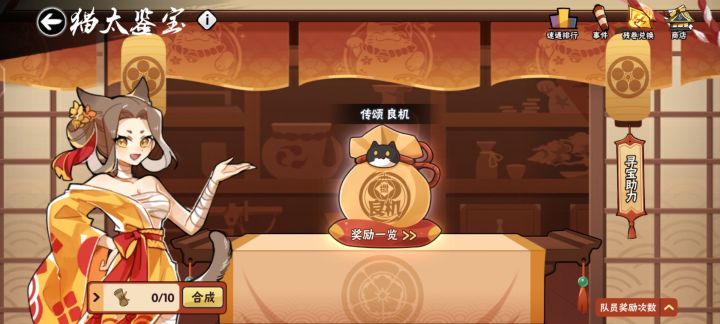 出了个这个截图