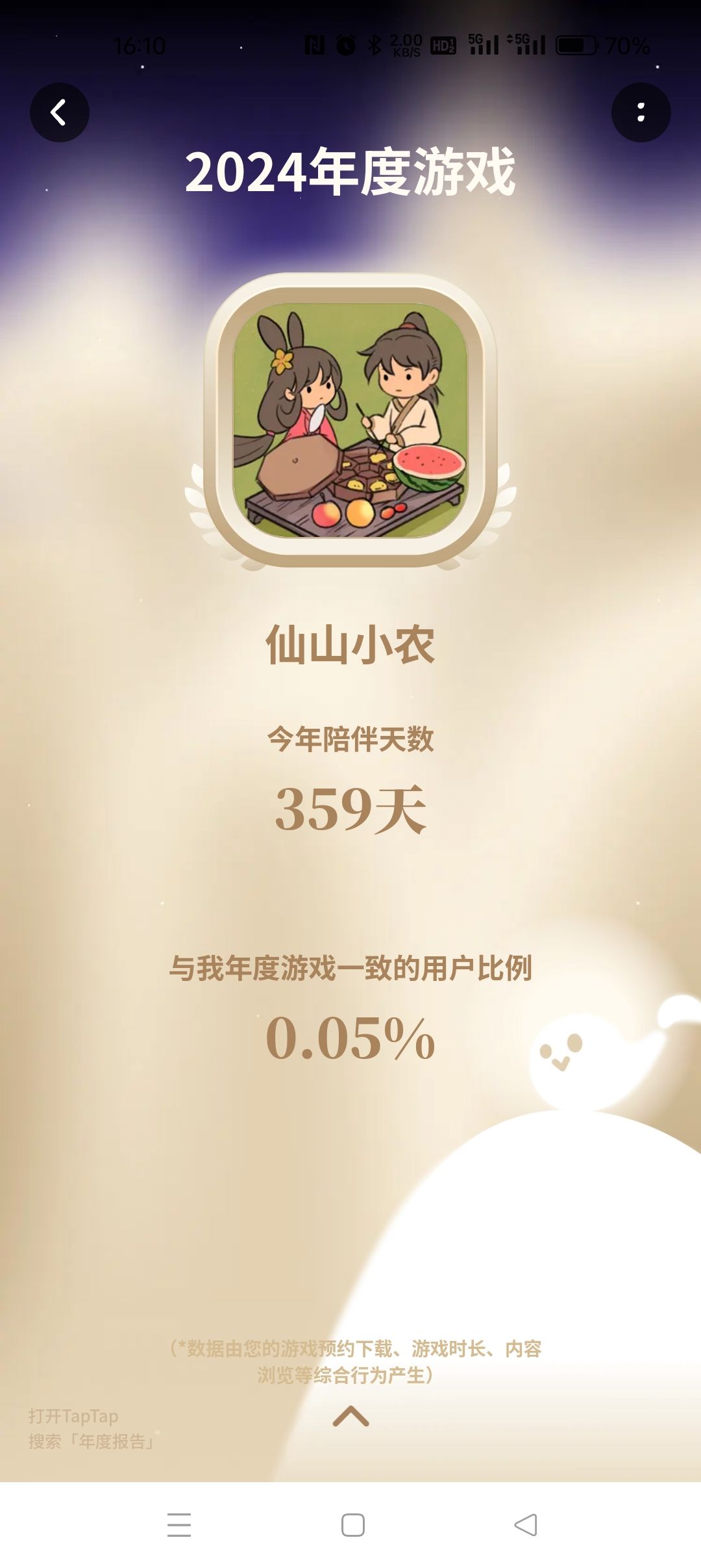 哎 1