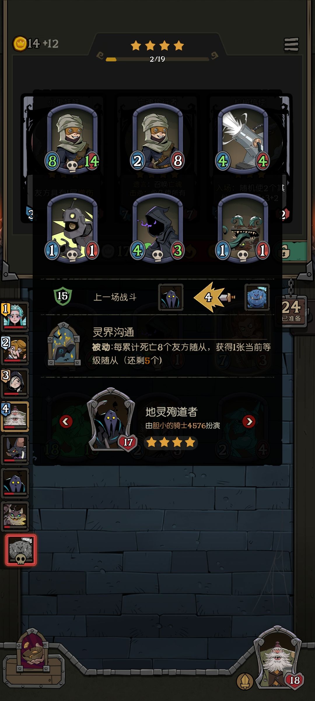 小bug 1