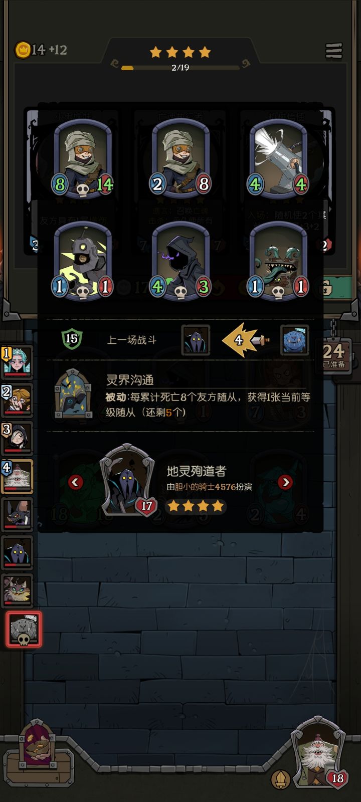 小bug截图