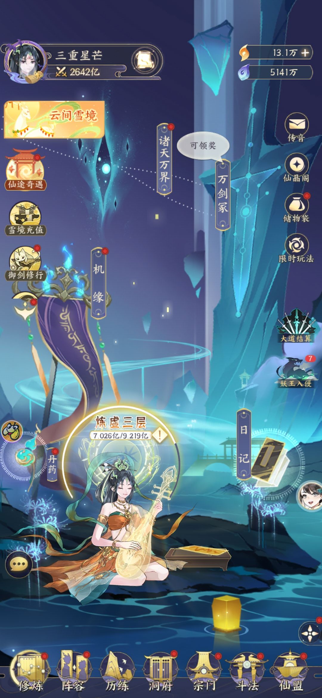 别了,牢笼 2