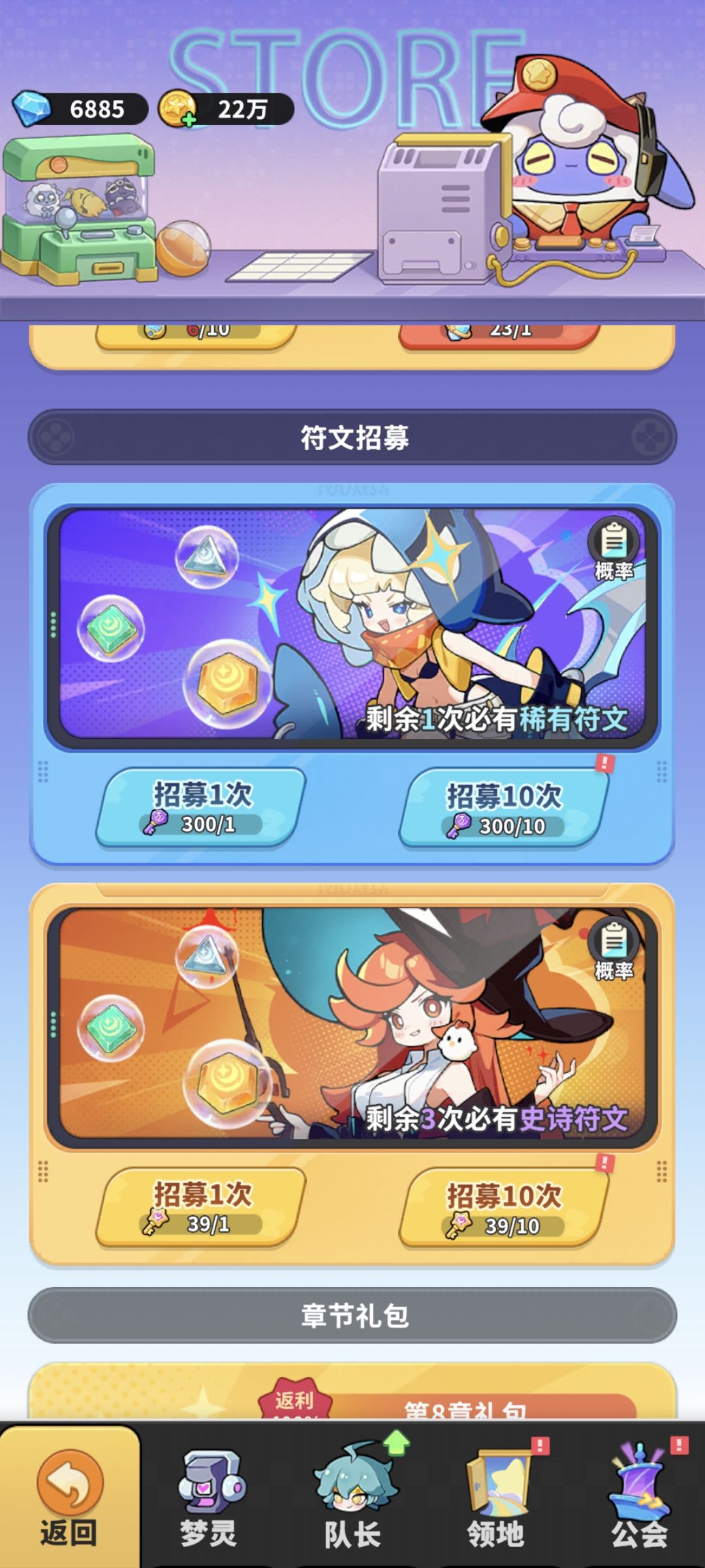 先锋服拜拜 1