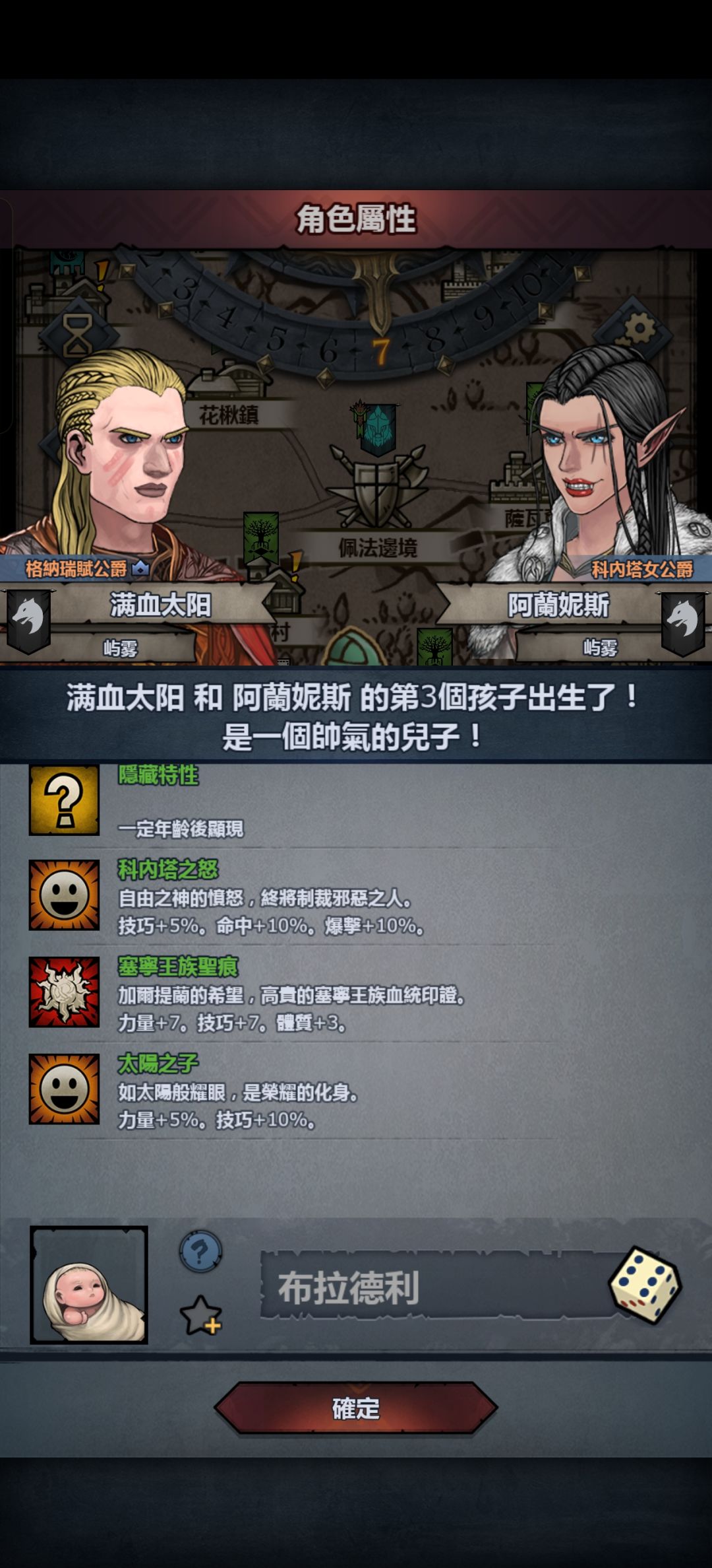 nm的阿黛尔 5