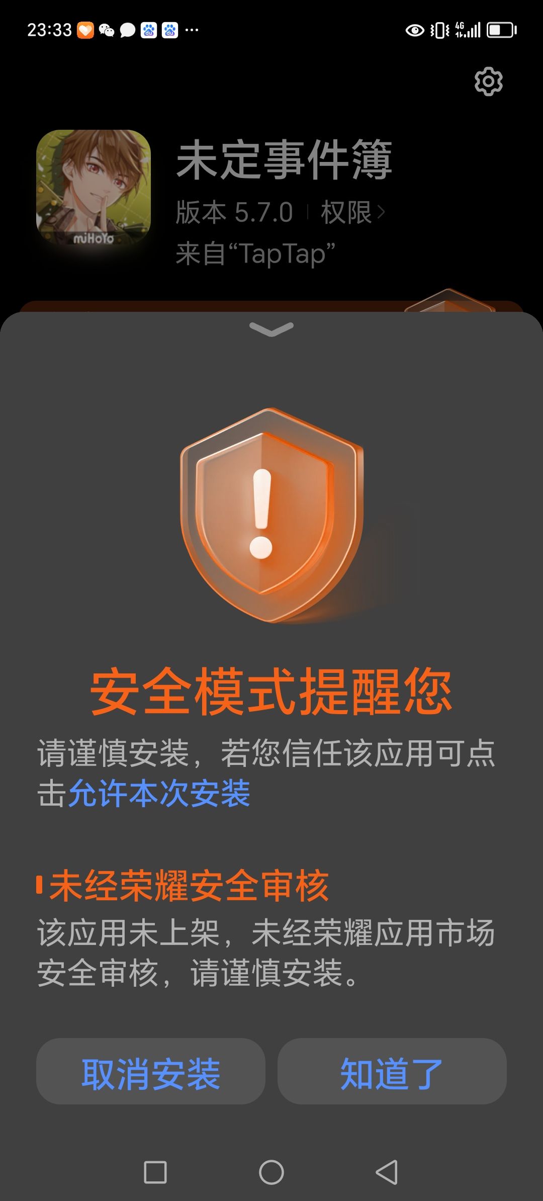 为啥呀 1