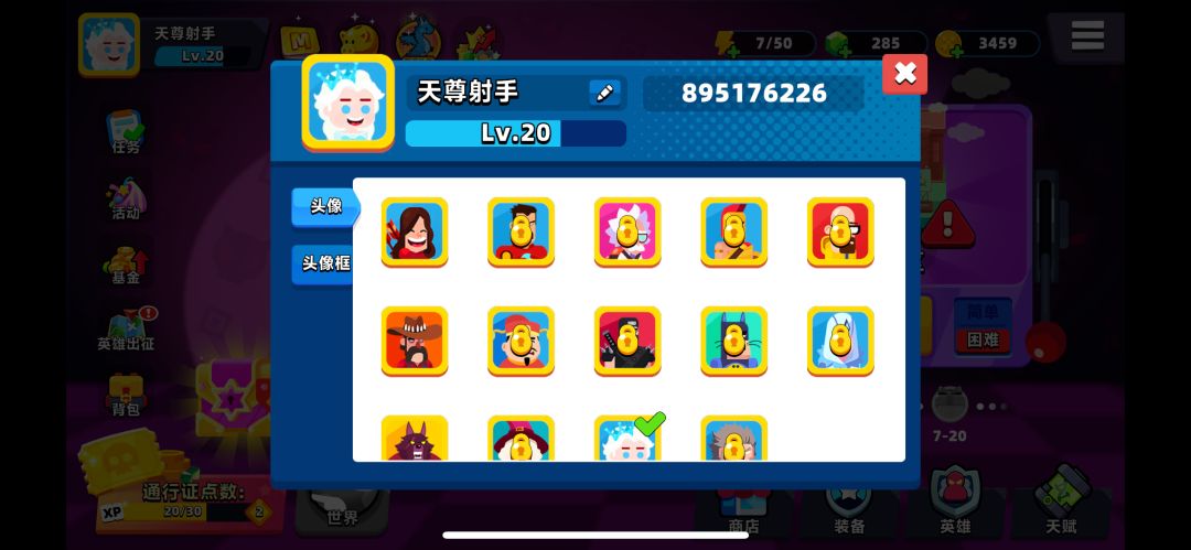 动态图片 1