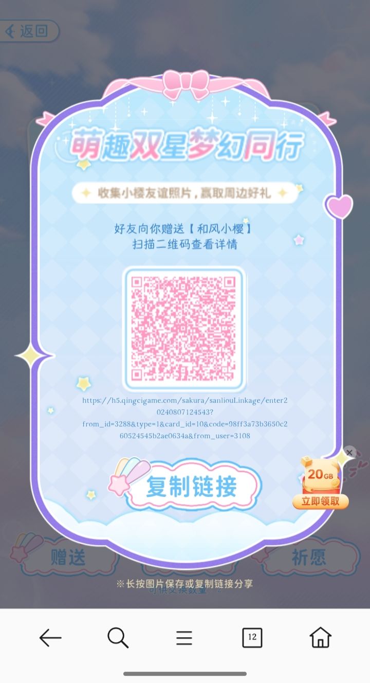 动态图片 7