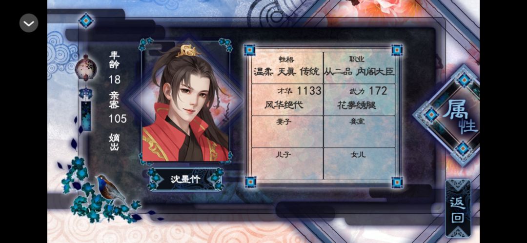 墨竹 2