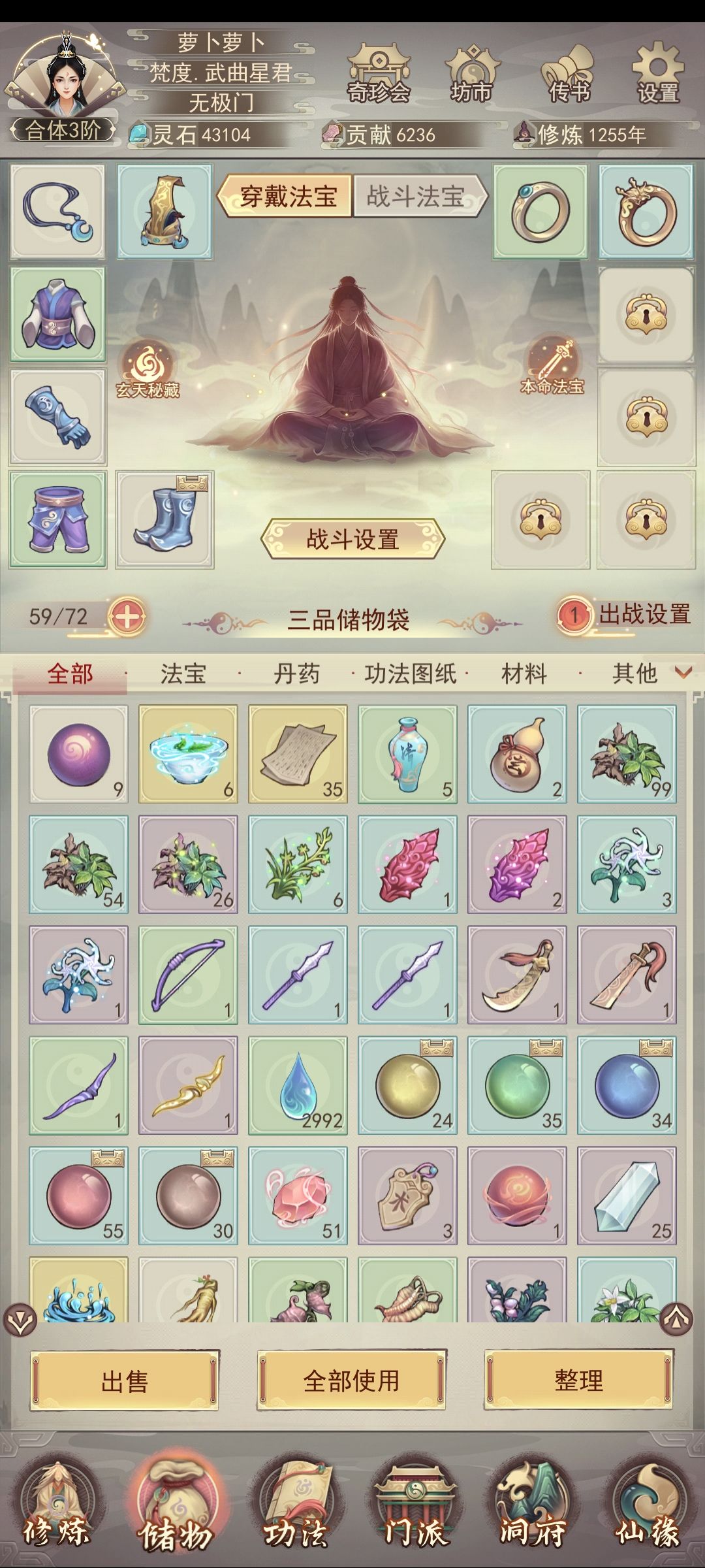 179区零氪萌新千年属性 1