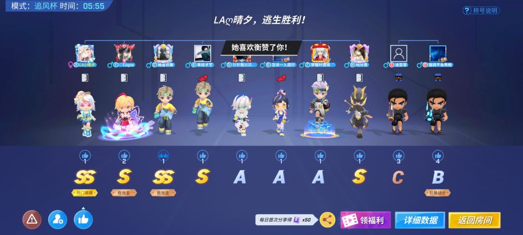 复赛遇到两把男枪 2