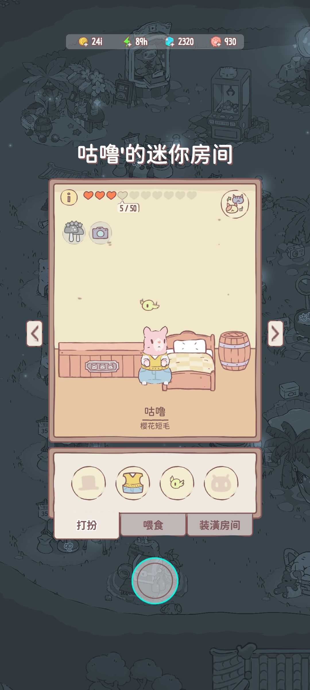 开服至今的成果 3
