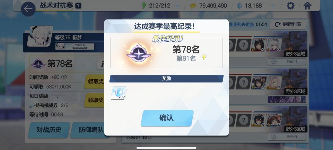 我去 1