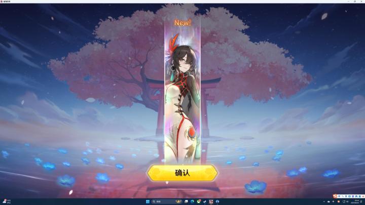 0氪拿下,拥有的第二个贵人截图