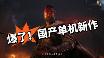 归唐：村里首位大学生！新武侠！