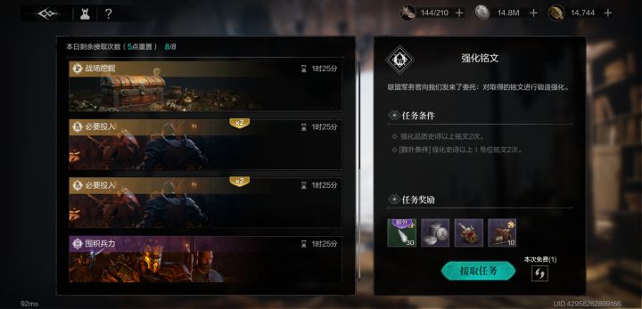 送号,寻有缘人。截图