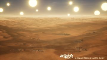 神荒秘闻丨临空