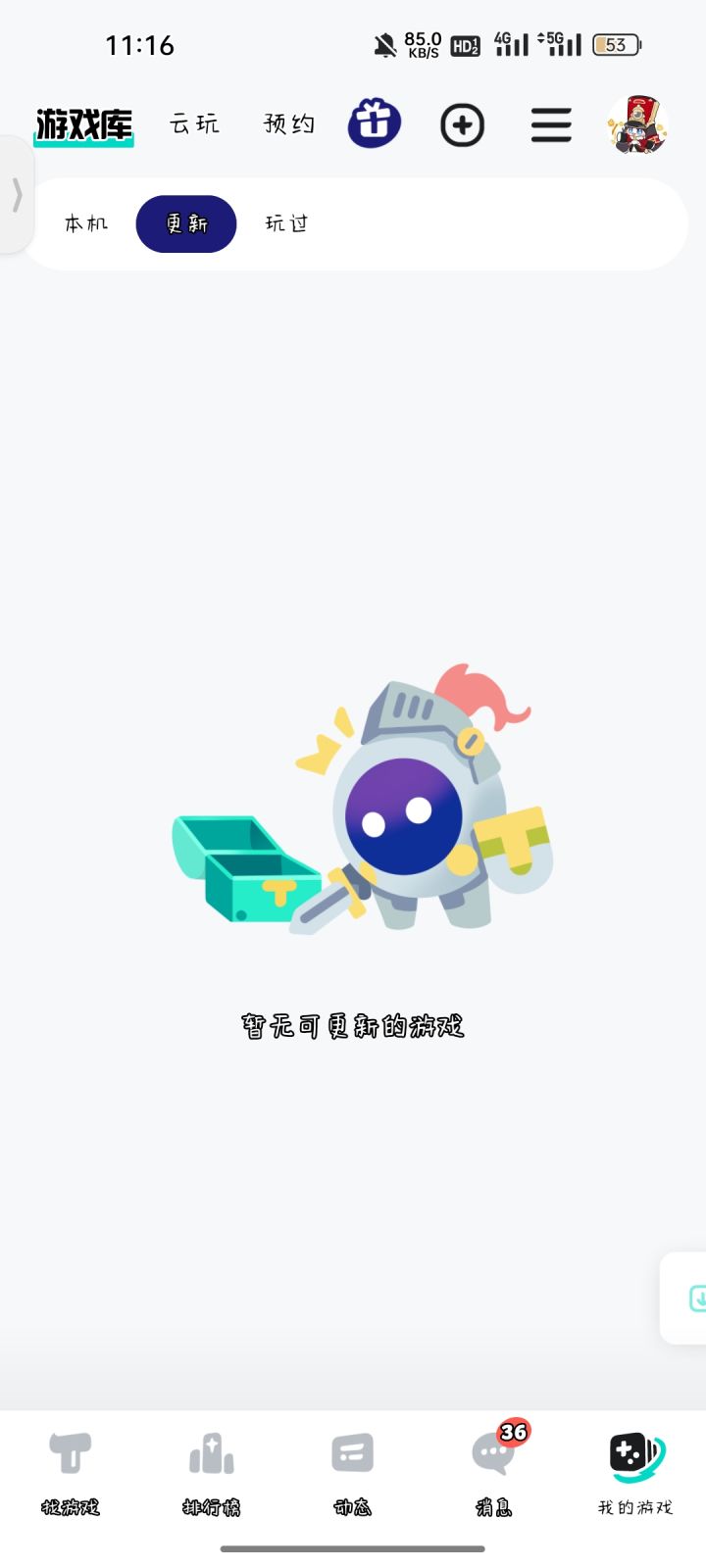 啊啊啊啊啊啊啊凉屋你干什么!!#元气骑士前传截图