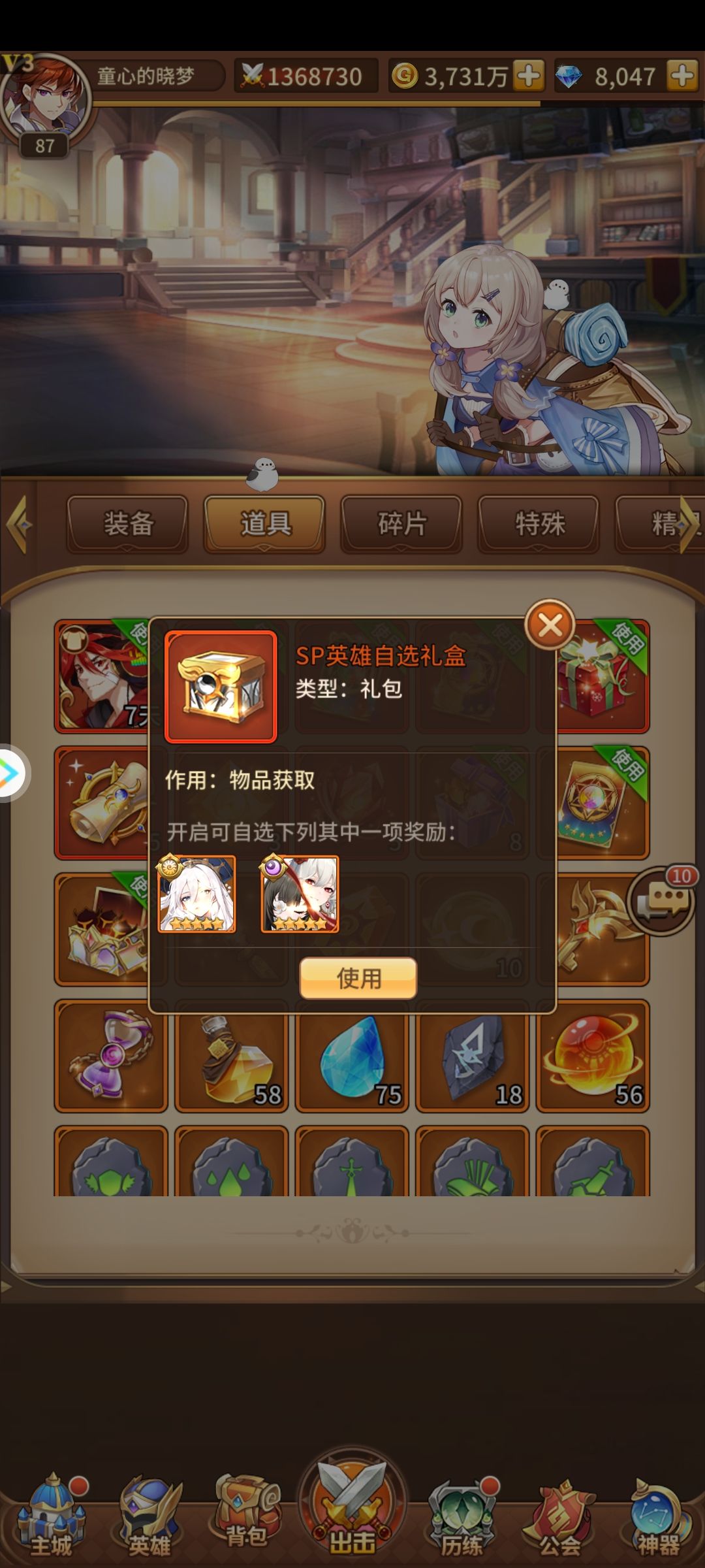 动态图片 2