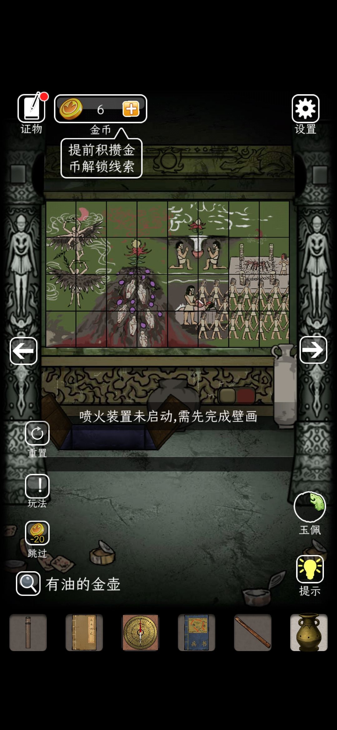 动态图片 1